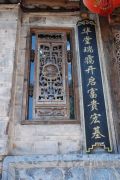vitřáž, Lijiang